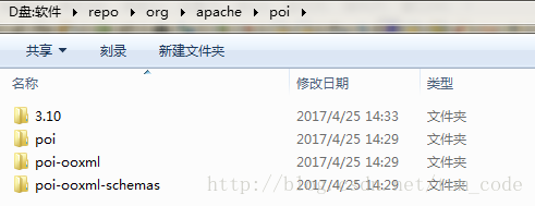 搬砖中的小事之代码（五）--maven项目的各种异常以及解决办法