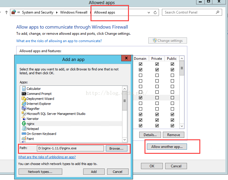 windows 防火墙拦截nginx的问题