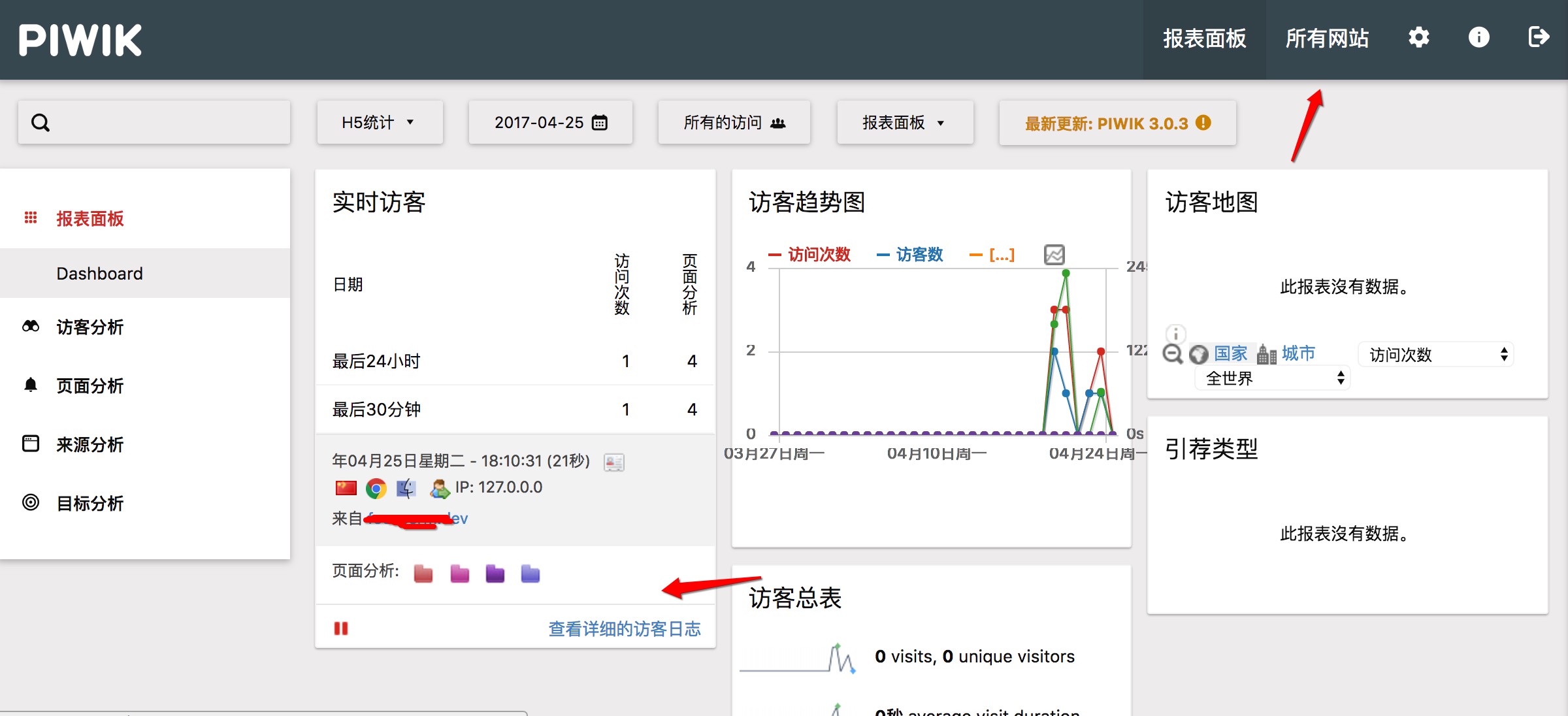 南京域名信息技術有限公司