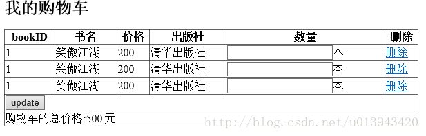 這裡寫圖片描述