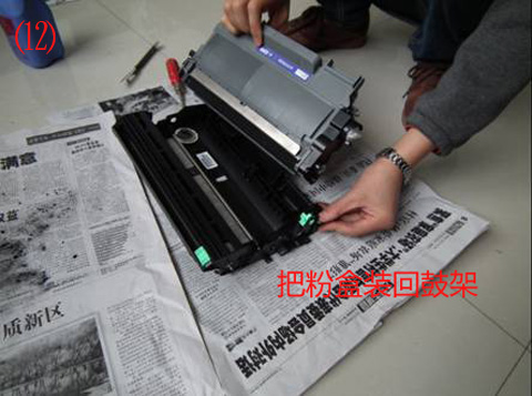 自己给打印机怎么加粉墨联想兄弟打印机加粉步骤