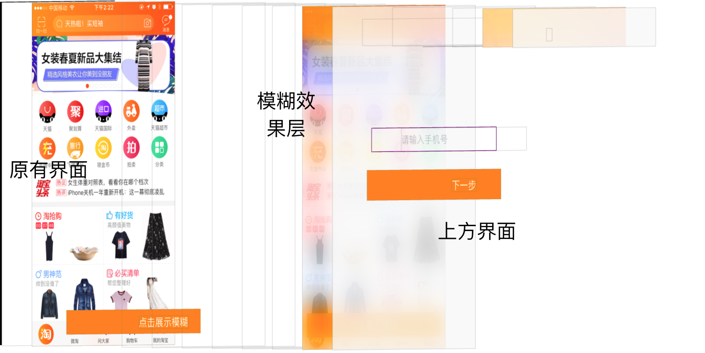 如何present出一个透明导航控制器NavigationController + 
