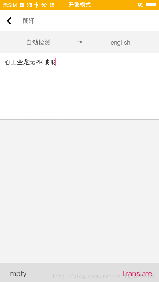 scrollview