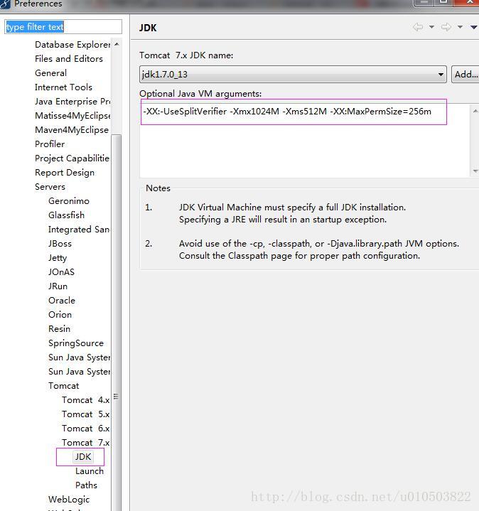 Myeclipse 调大jvm 内存 极客分享