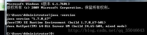 Tomcat7.0的安装及配置