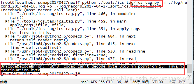 Python报错：UnicodeDecodeError: 'utf8' codec can't decode byte