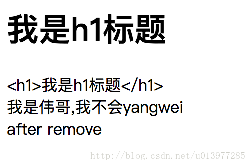 运行结果