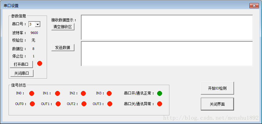 这里写图片描述