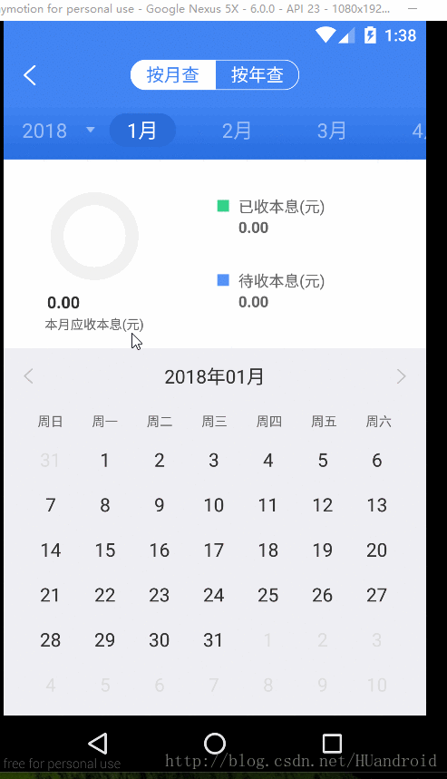 自定义popwindow