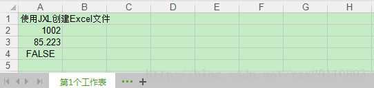 JXL创建Excel