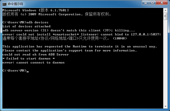 問題:adb server version (31) doesn't match this client - 程式人生