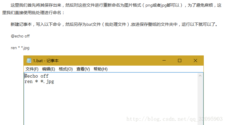 Win10锁屏壁纸怎么提取保存到本地 Qq 的博客 Csdn博客 联想的开机壁纸怎么保存