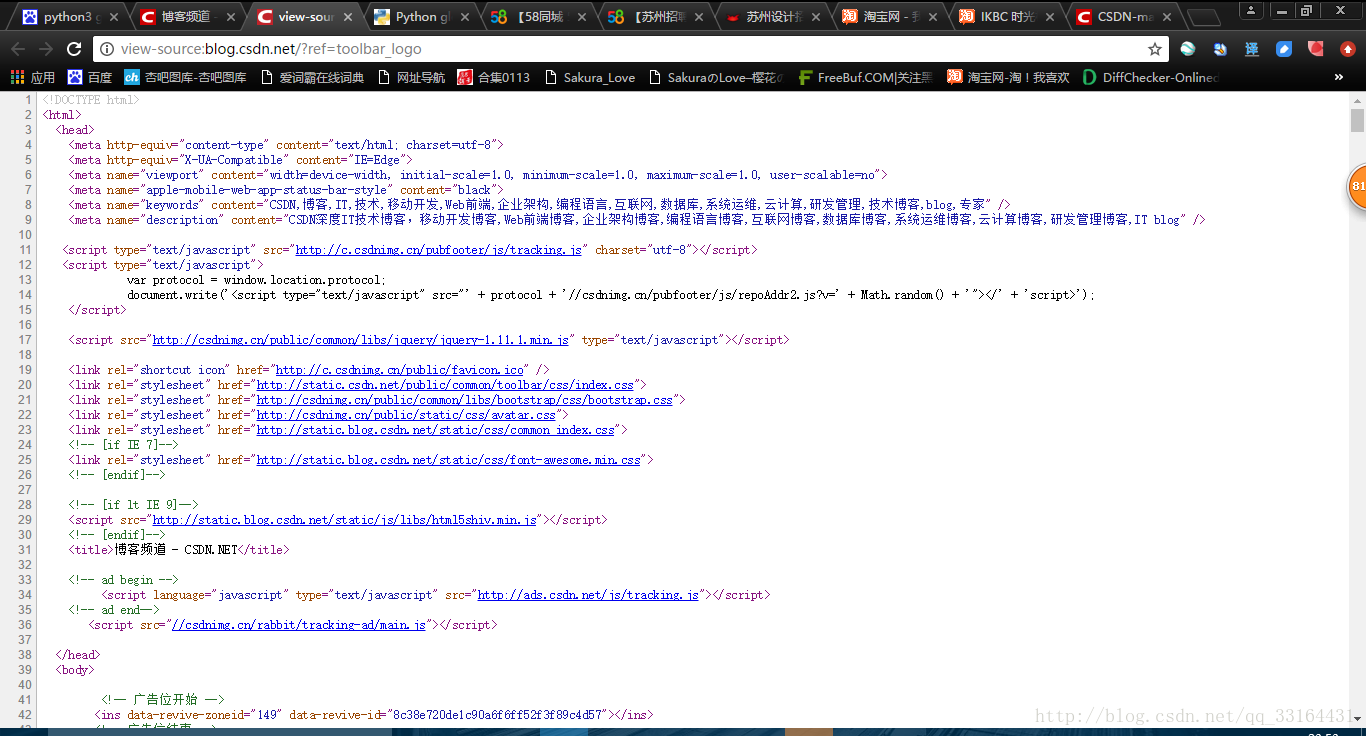 网页的实际形态：HTML+CSS+JS