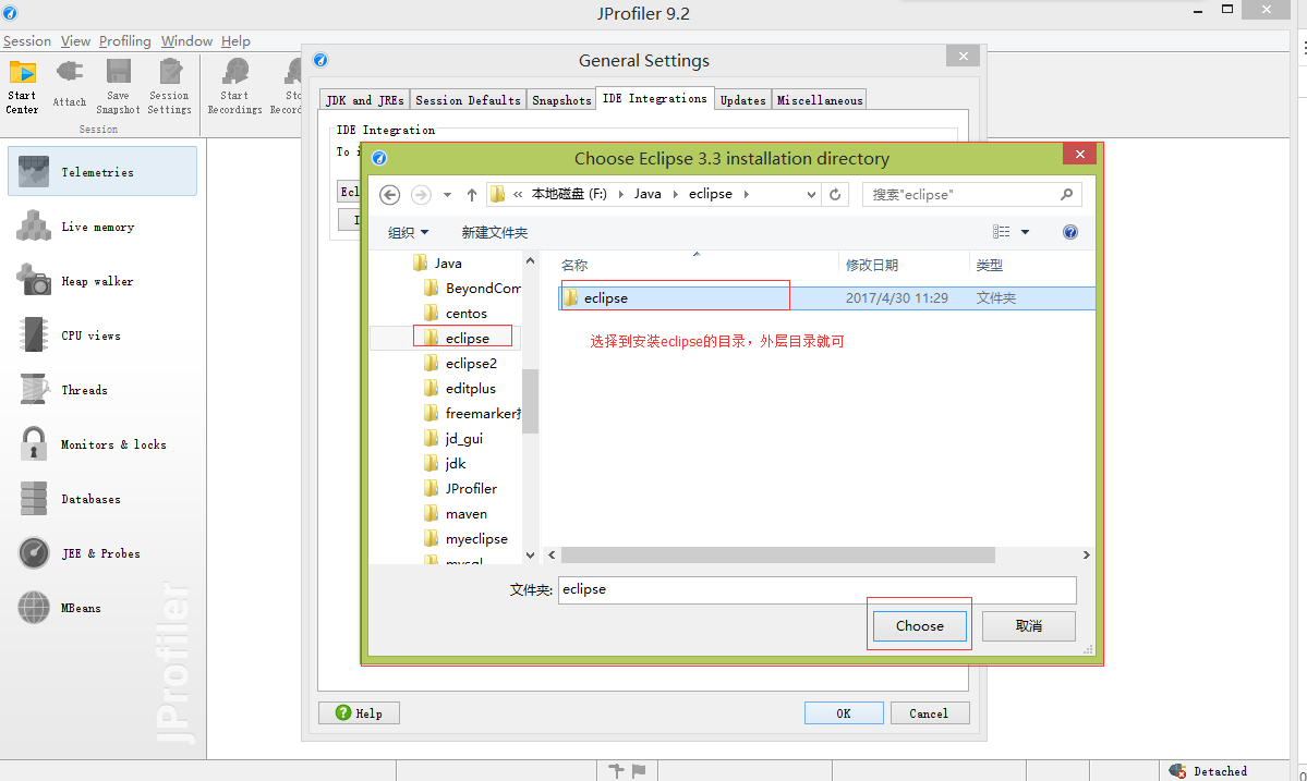 JProfiler集成在eclipse中_eclipse的jprofiler-CSDN博客