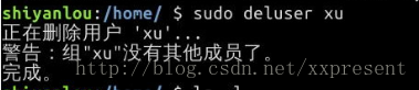 关于sudo