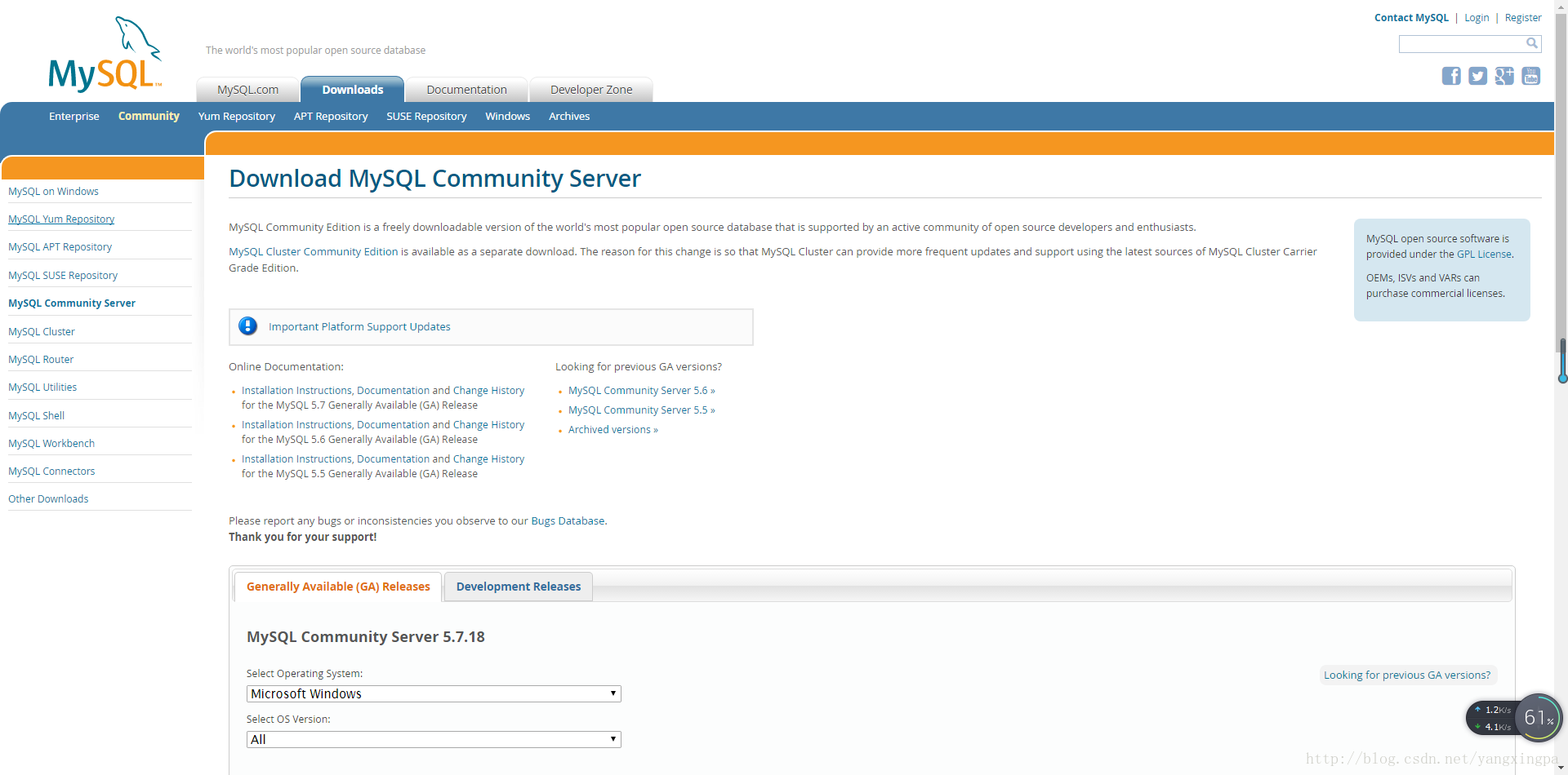 MySQL community server