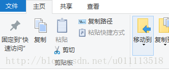 win10文件夹
