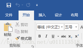word2016  菜单栏