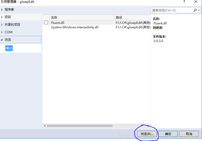 C#编程--ribbon界面介绍