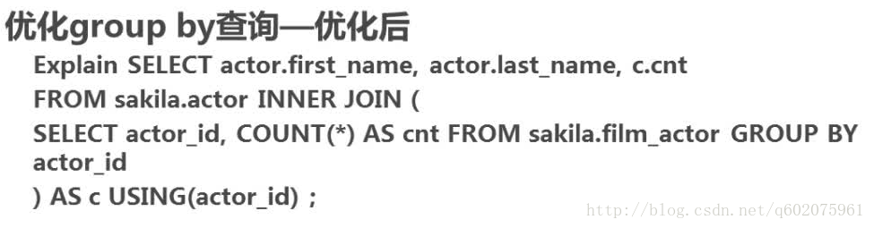 MySql数据库优化可以从哪几个方面进行？