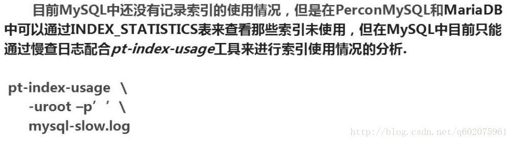 MySql数据库优化可以从哪几个方面进行？