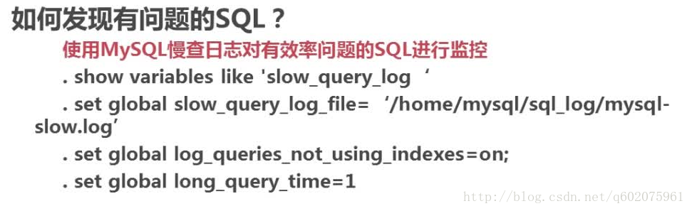 MySql数据库优化可以从哪几个方面进行？