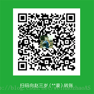 wechatpay