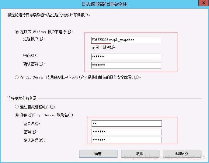SQL SERVER【非域环境】同步复制（对等）之搭建篇