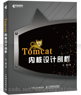 tomcat如何路由映射网址