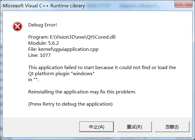 Qt plugin Error. Крос платформенность qt. Где находится экзешник проекта qt на Windows. This application failed to start because no qt platform plugin could be initialized PYCHARM. Qpa platform plugin