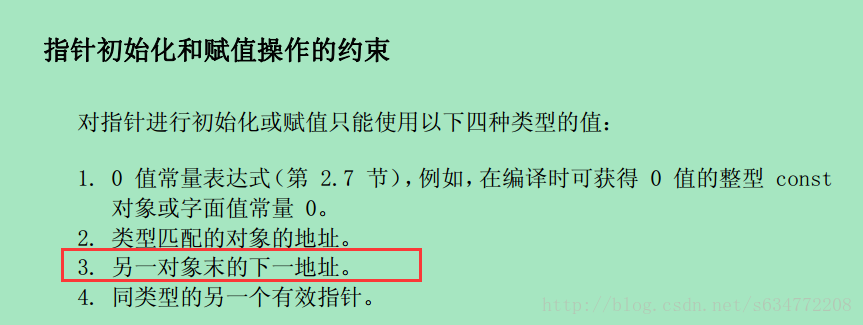 C 知识点 数组末端下一位置 憧憬 思考 奋斗 飞翔 Csdn博客