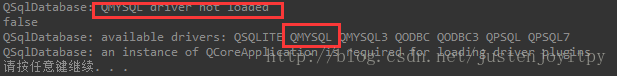 Qmysql driver not loaded qt что делать