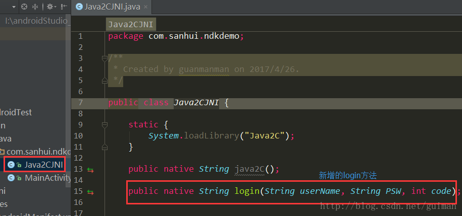 Java2CJNI-login方法