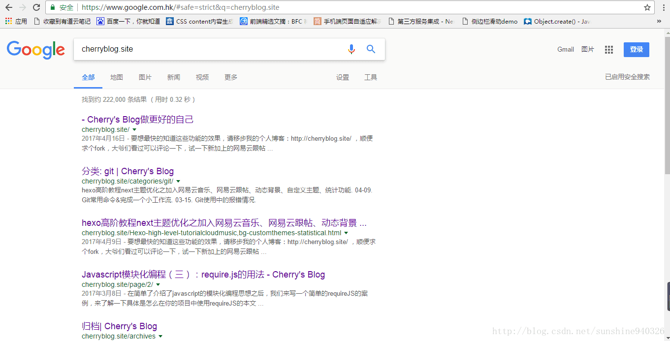 站點已被google收錄