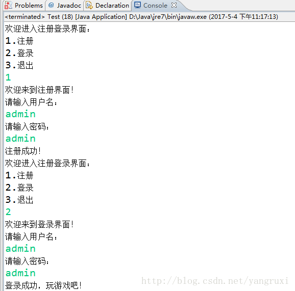 
			
				Java实现--登录和注册案例（把用户信息存进集合）			
