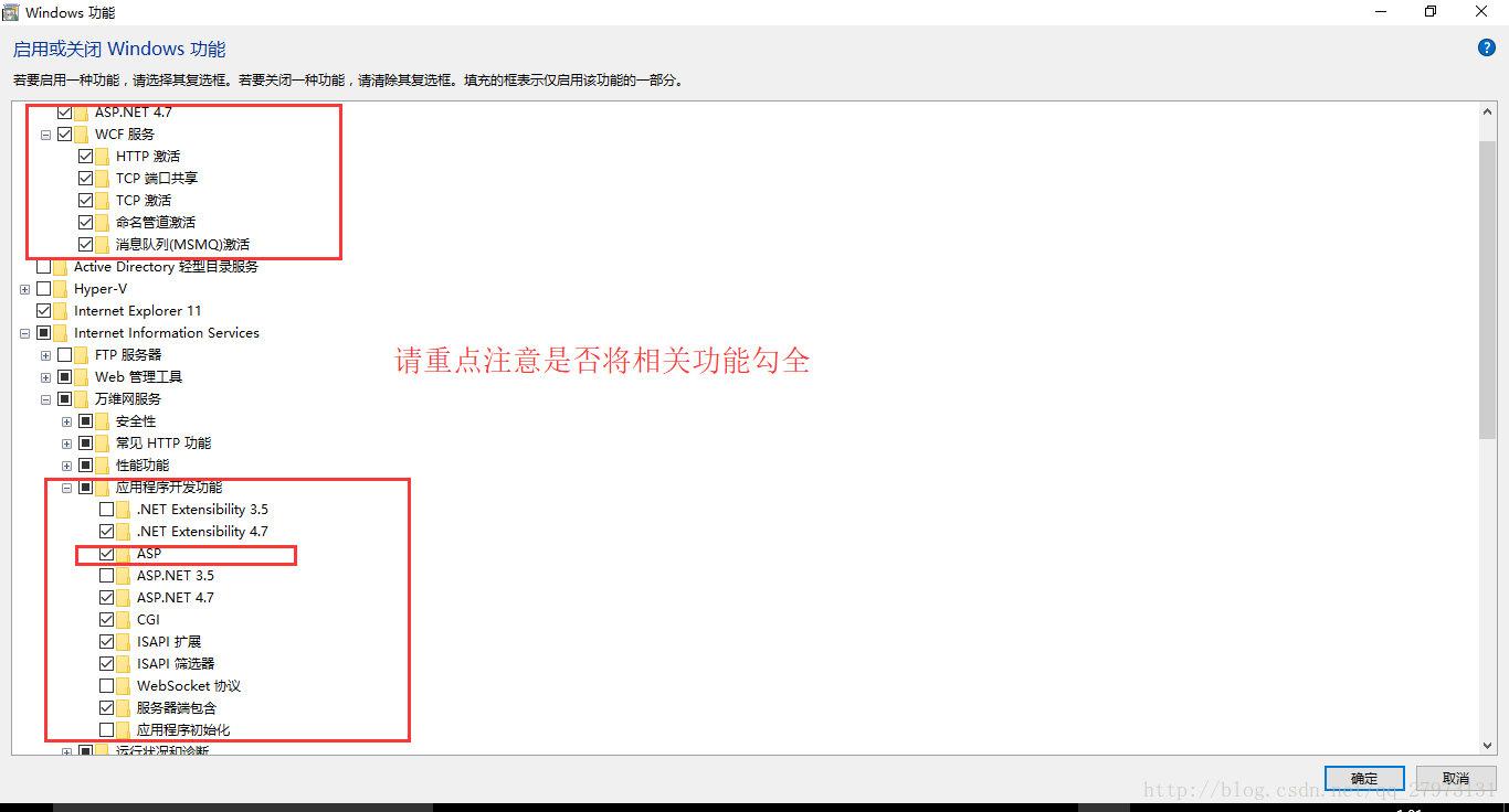 使用win10自带iis发布asp Net网站 雨声绝晴的博客 Csdn博客