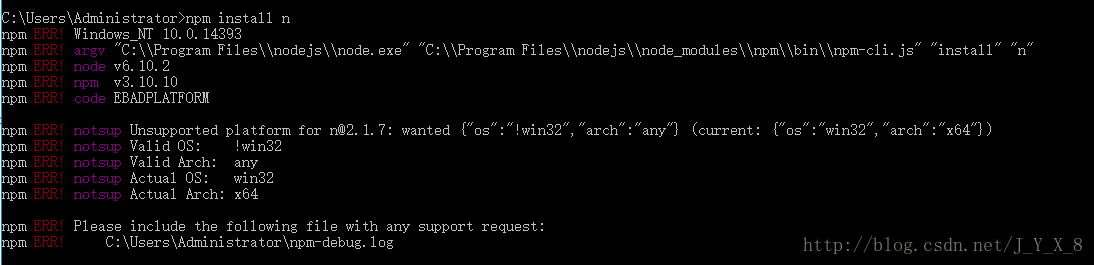 更新node最新版本方法和 npm install -g n 运行错误