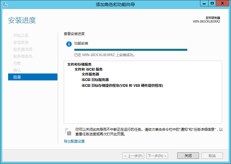 Net framework server 2012 r2. WSUS SCCM. Windows Server update services. Вап веб. Microsoft web deploy что это.