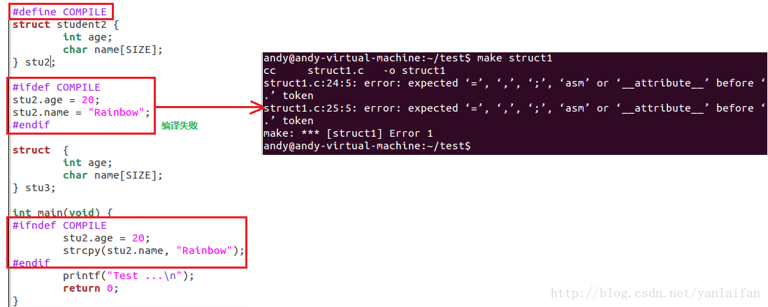 C语言中结构体struct类型使用 Andy的博客 Csdn博客 Struct类型