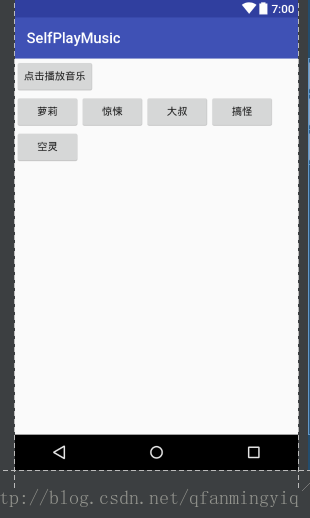 Fmod学习3将音频文件变音播放