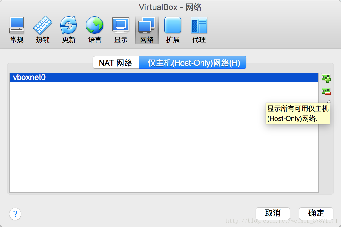 Oracle vm virtualbox mac os x download