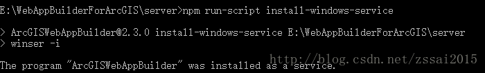 安装WAB为Windows系统服务