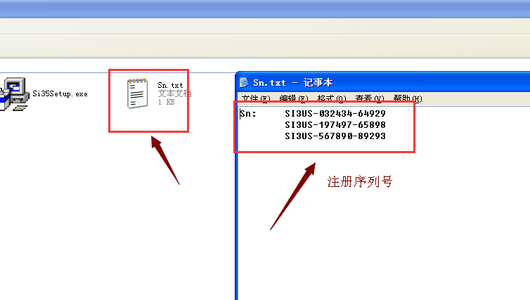 【云隐课堂】【软件安装】Source_Insight3.5安装步骤