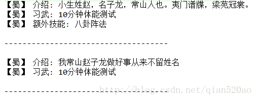 这里写图片描述