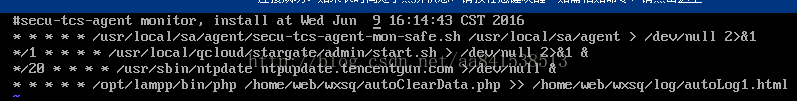 
			
				centos使用crontab定时执行php脚本			