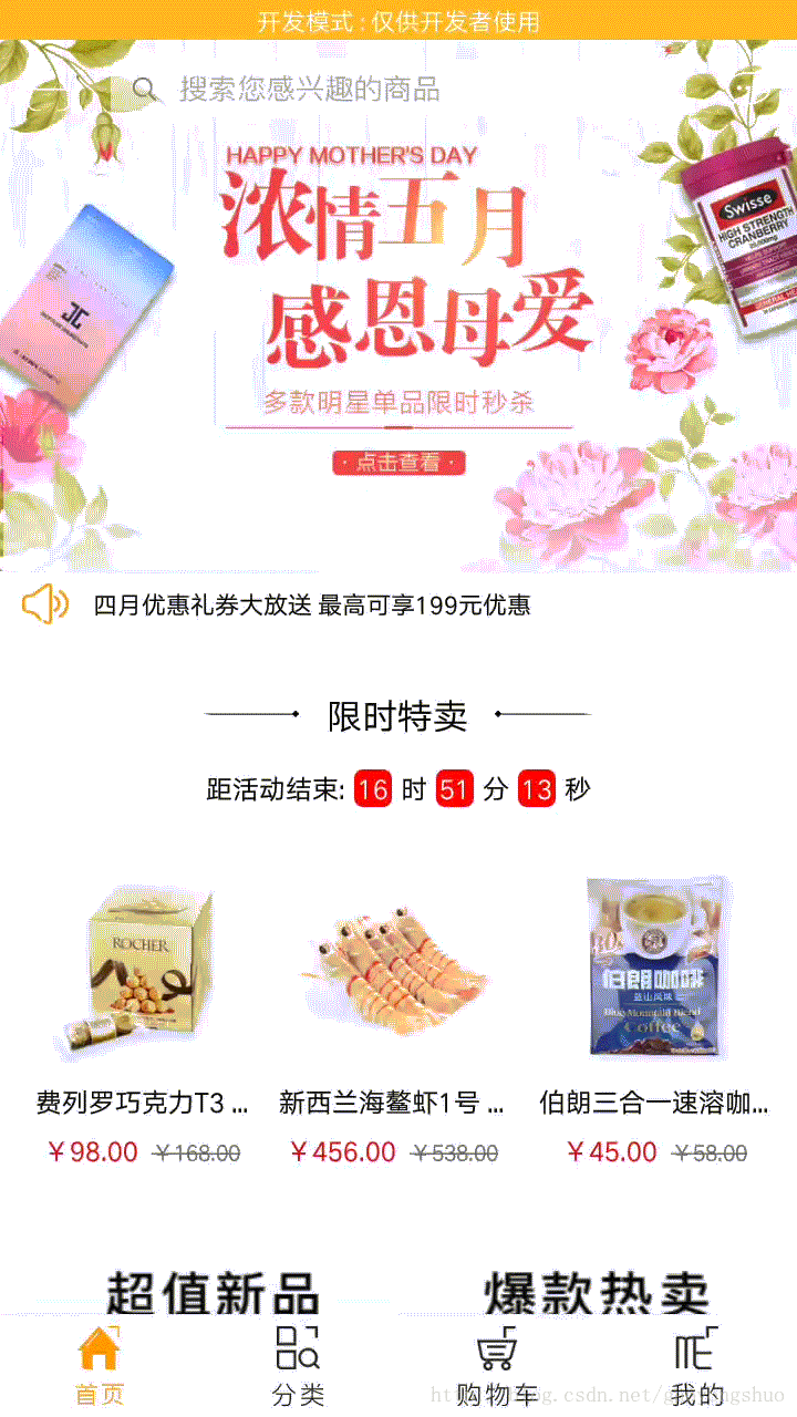 
			
				Android与H5界面的交互(参数互传)以及遇到的一些问题			