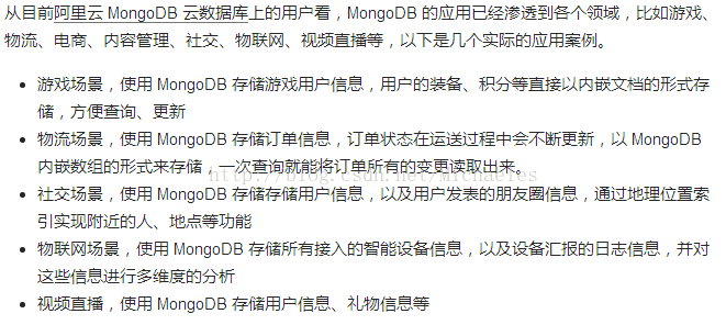 nosql数据库：mongodb,redis,memcached,其优缺点和使用应用场景