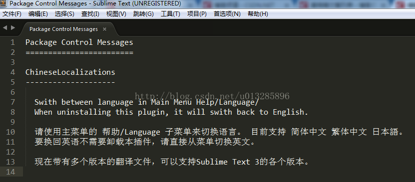 php IDE sublime text3