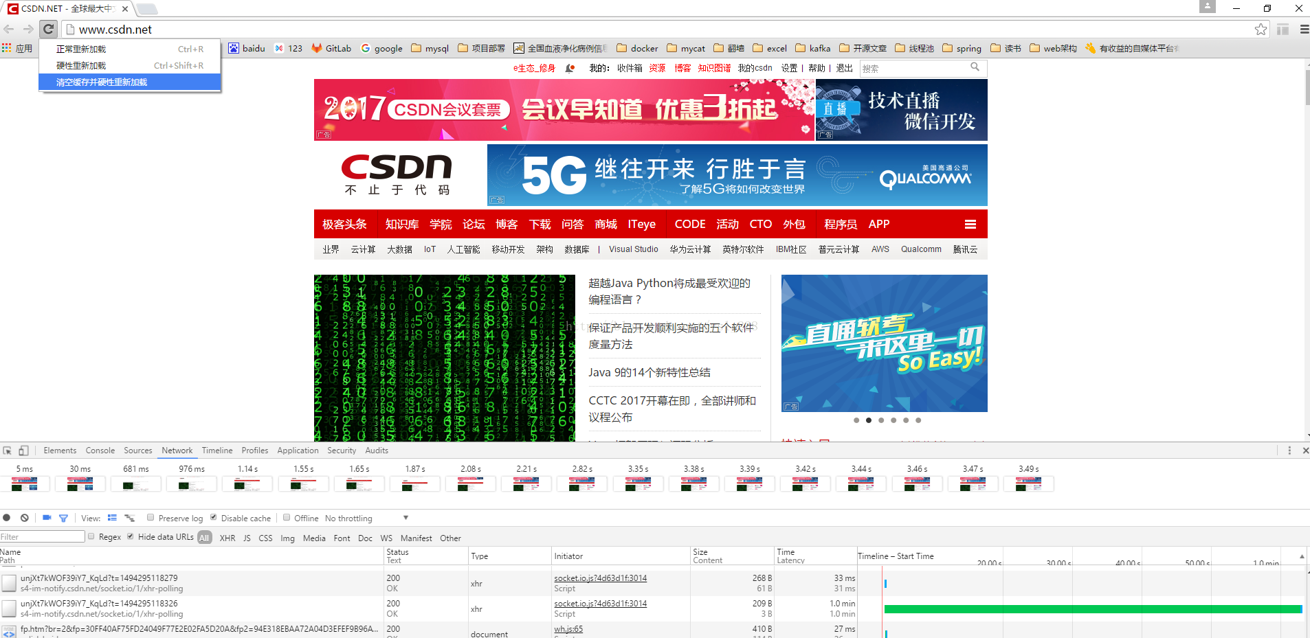 chrome开发模式下清除缓存问题