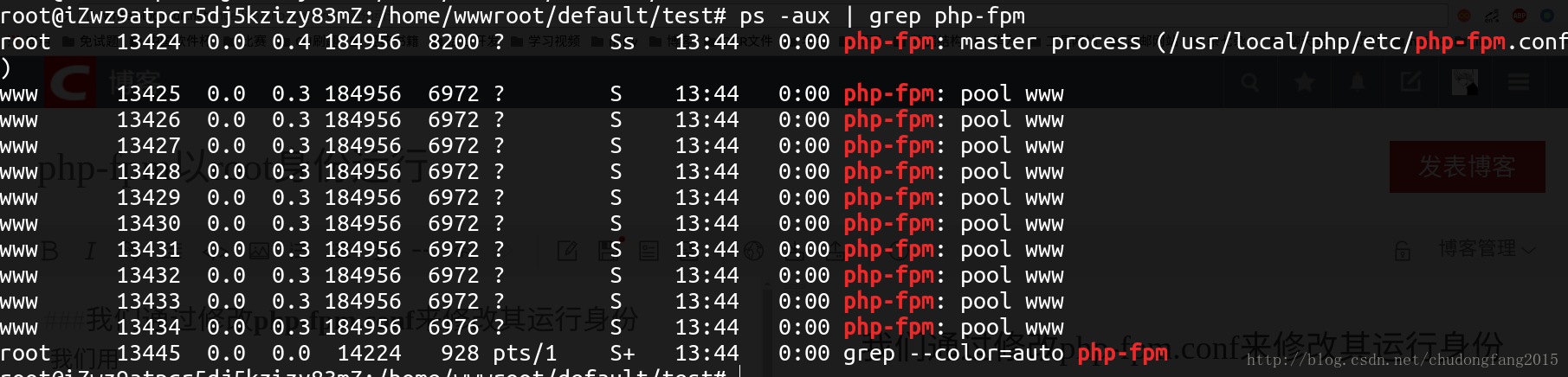 
			
				php-fpm以root身份运行			